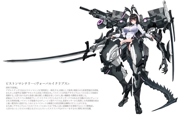 #浅あと
誕生日おめでとうございます。
今年のゆうぎさんはマシンと一体化していることが多かったのでこんな感じにいたしました。
え～…文章は読まなくていいです! 