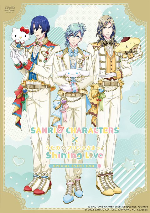 好評配信中 うたの プリンスさまっ Shining Live シャニライ 公式サイト