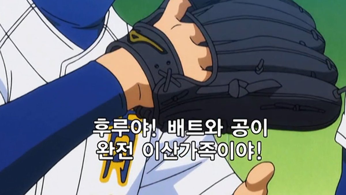 1기다시보는데 번역누가함
단어선택 미쳣나ㅜㅜ
정석대로하는게 아니라 완존한국인감성에 특화된 뭐그런