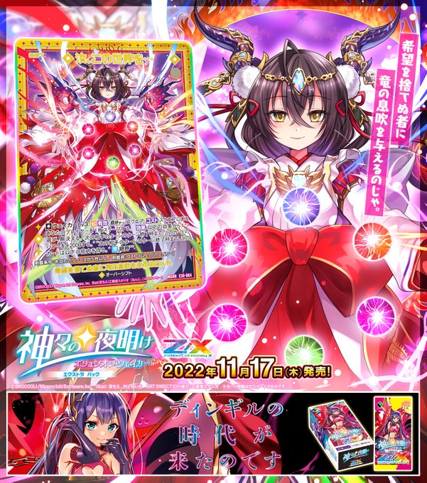 カード検索 | Z/X - Zillions of enemy X - ゼクス公式サイト カード検索 | Z/X - Zillions of enemy X - ゼクス公式サイト