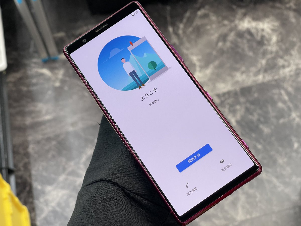iosys_chuou's tweet photo. \\協賛せーる開催中//
【Xperia5 SOV41】
au SIMロック解除済
中古Cランク 税込19,800円
スナドラ855
メモリ6GB
約6.1㌅ディスプレイ
トリプルレンズカメラ
Dolby Atoms対応
ぺりあ5ちゃんが
この値段なら
けっこうありありでは🤔
#akiba #イオシス #Xperia5 #SOV41 https://t.co/IQtQC57hVG
