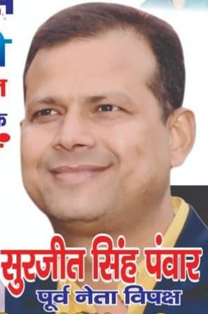 Deepakmishra423's tweet photo. Leader Opposition Surjeet Pawar  जो #कल मकानों पर #दलाली लेते थे और एक काम नही किया #अपने वार्ड में #दलाली के इलावा  वो #आज_मसीहा बन रहे है 
नही चाहिए हमे ऐसा #नेता 
#Ward_38_बदलाव_माँगे
#प्रेम_नगर @ArvindKejriwal @msisodia @AapKaGopalRai @CBItweets @AamAadmiParty @ipathak25 https://t.co/ZQW75fnSXH