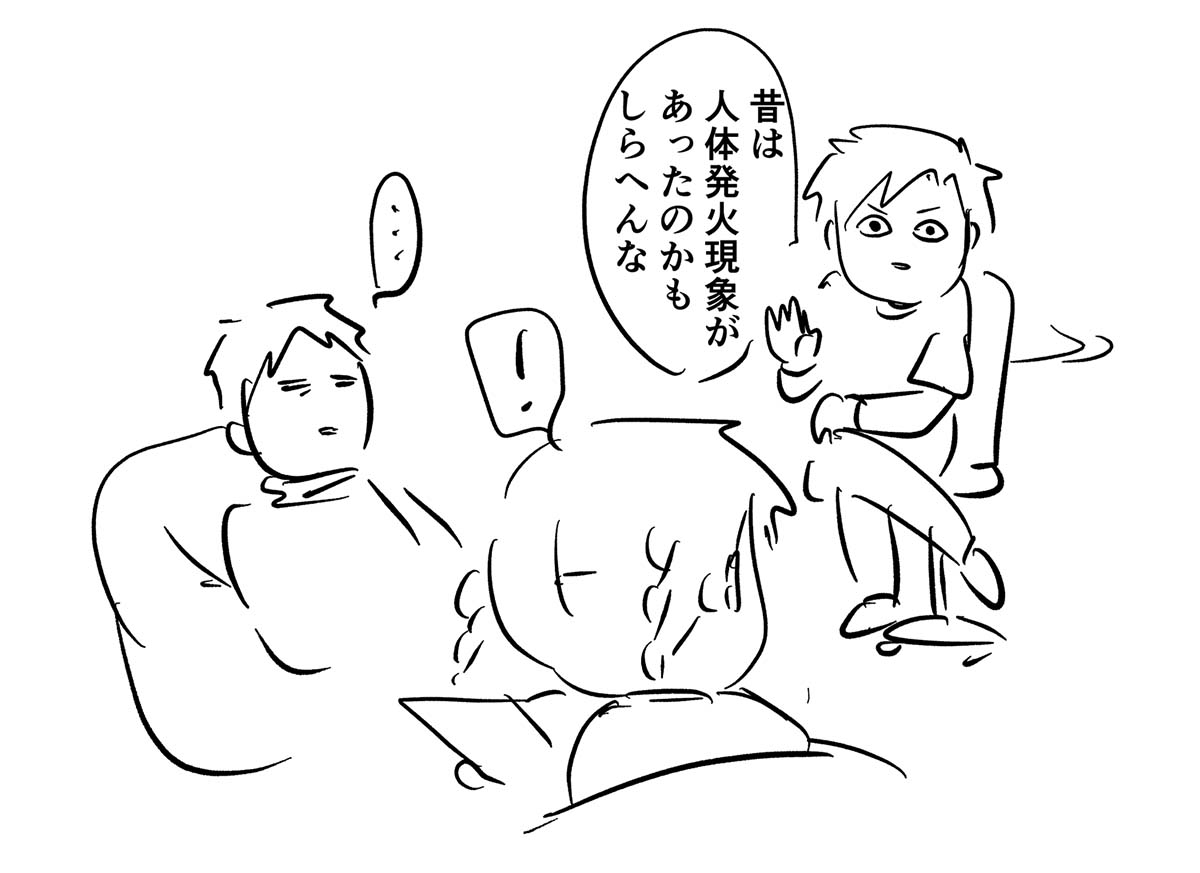 昔の炎上から学ぶ
小学生の姿をご覧ください

#コミックエッセイ
#漫画が読めるハッシュタグ 