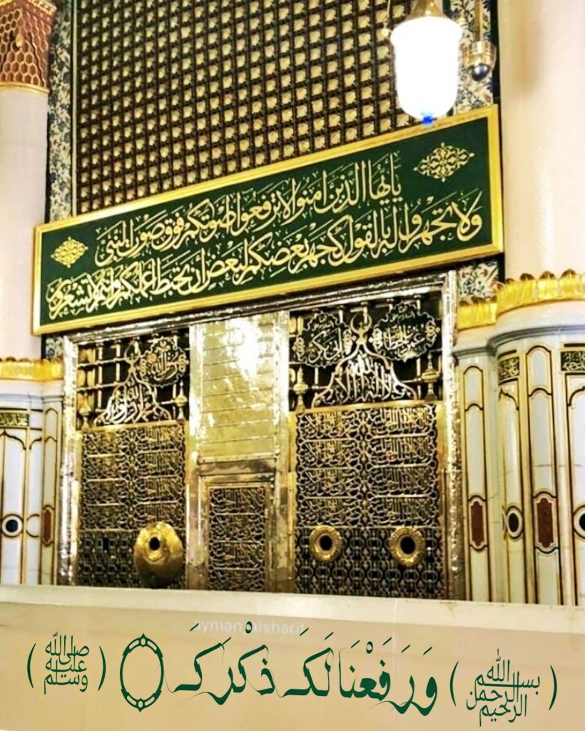 Imran__pthan's tweet photo. اللّٰهم صل علٰى محمد وعلٰى آل محمد كما صليت علٰى إبراهيم وعلٰى آل إبراهيم إنك حميد مجيد 
اللّٰهم بارك علٰى محمد وعلٰى آل محمد كما باركت علٰى إبراهيم وعلٰى آل إبراهيم إنك حميد مجيد https://t.co/9VH7FMvoB4