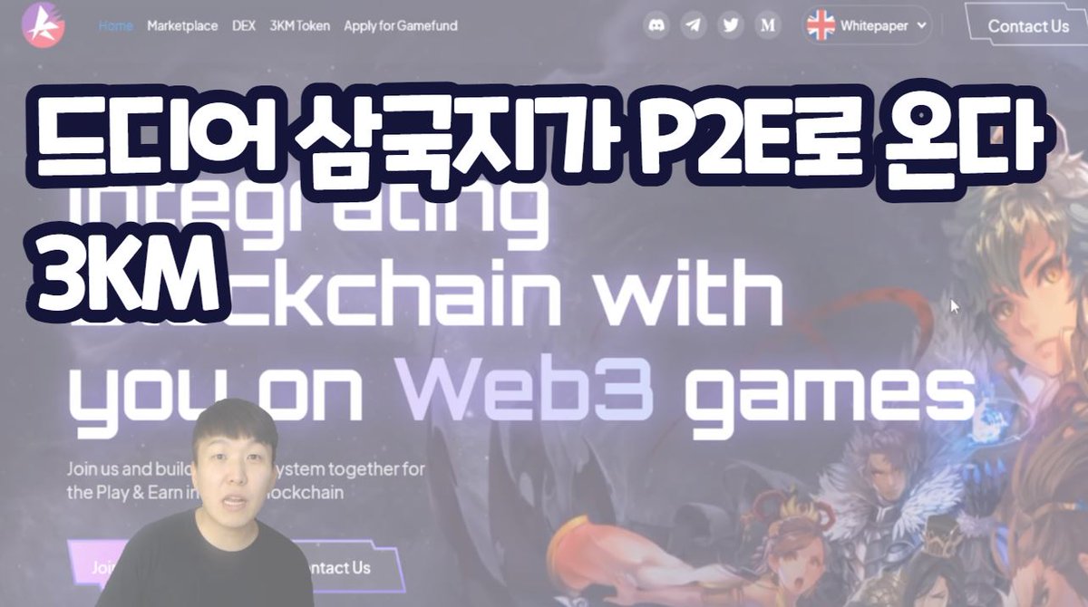 코인버핏 (Coinbuffett)&덕PD(DuckPD)❤️ $WELL tweet media