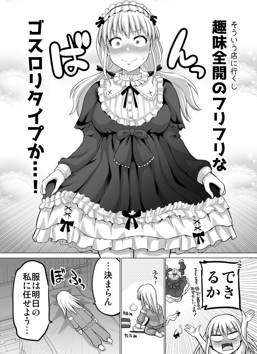 これからだんだん幸せになっていく怖い女上司15 