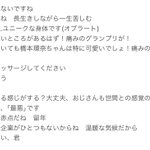 「悪いのは腰じゃない、君」思わず笑ってしまう整体で言われた暴言一覧w