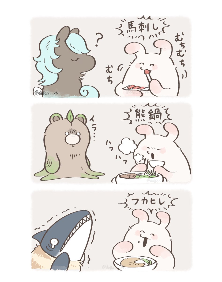 かわいいキメラ くいしんぼうな🐰🐙 