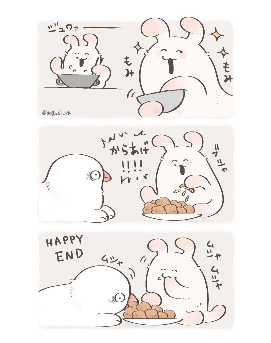 かわいいキメラ くいしんぼうな🐰🐙 