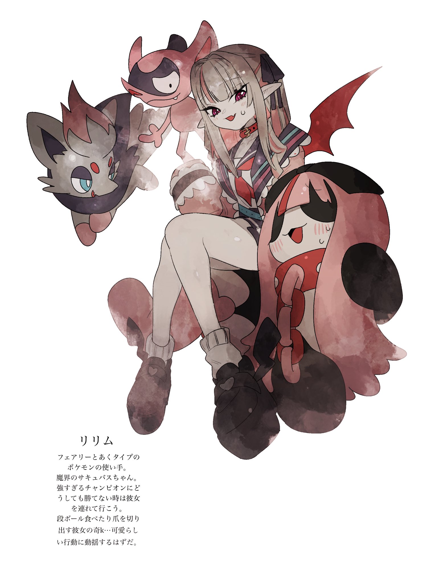 塩ながす on X: 