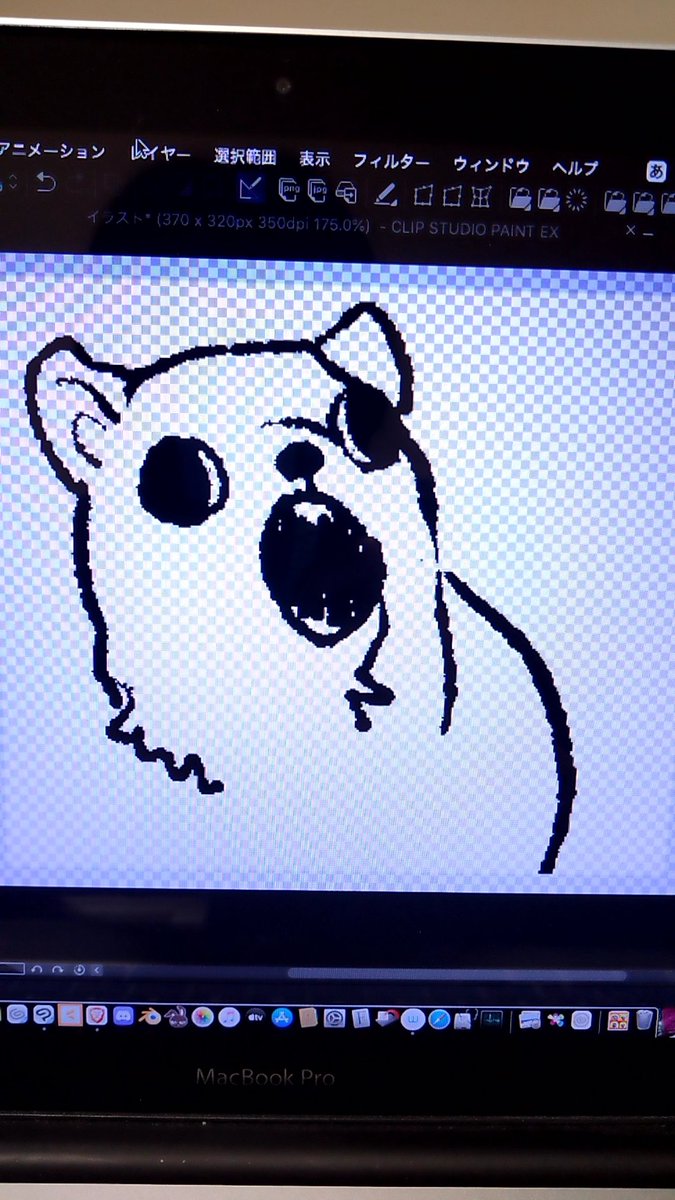 ッッッッッッ! 