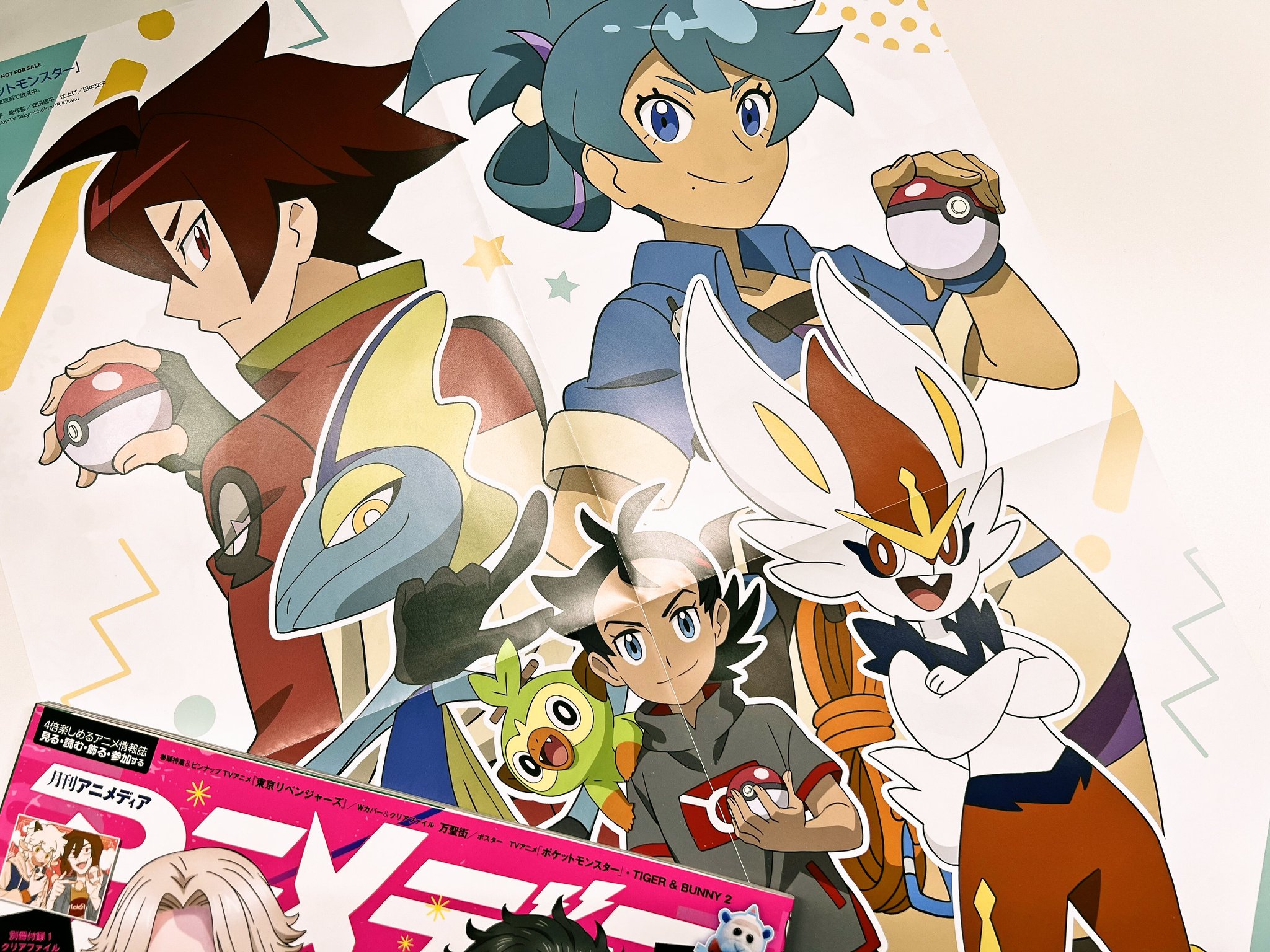 アニメディア 描き下ろし ポケモン アニメ クリスマス サトシ