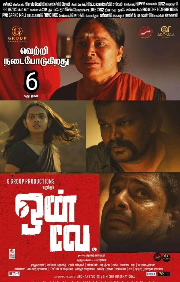 kuttymatamiltv's tweet photo. https://t.co/q6IBvXqK29

#kmmedia 
#OneWayMovie 
#Drishyam2
#Midterms2022 
#ennaimaatrumkadhale #kuttymatamiltv https://t.co/uc8aDRan6S