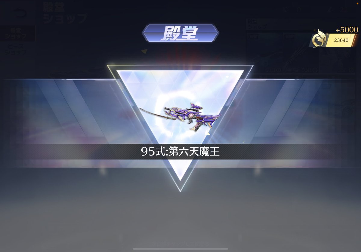 殿堂95ゲットだぜ

金券バカ余った2万