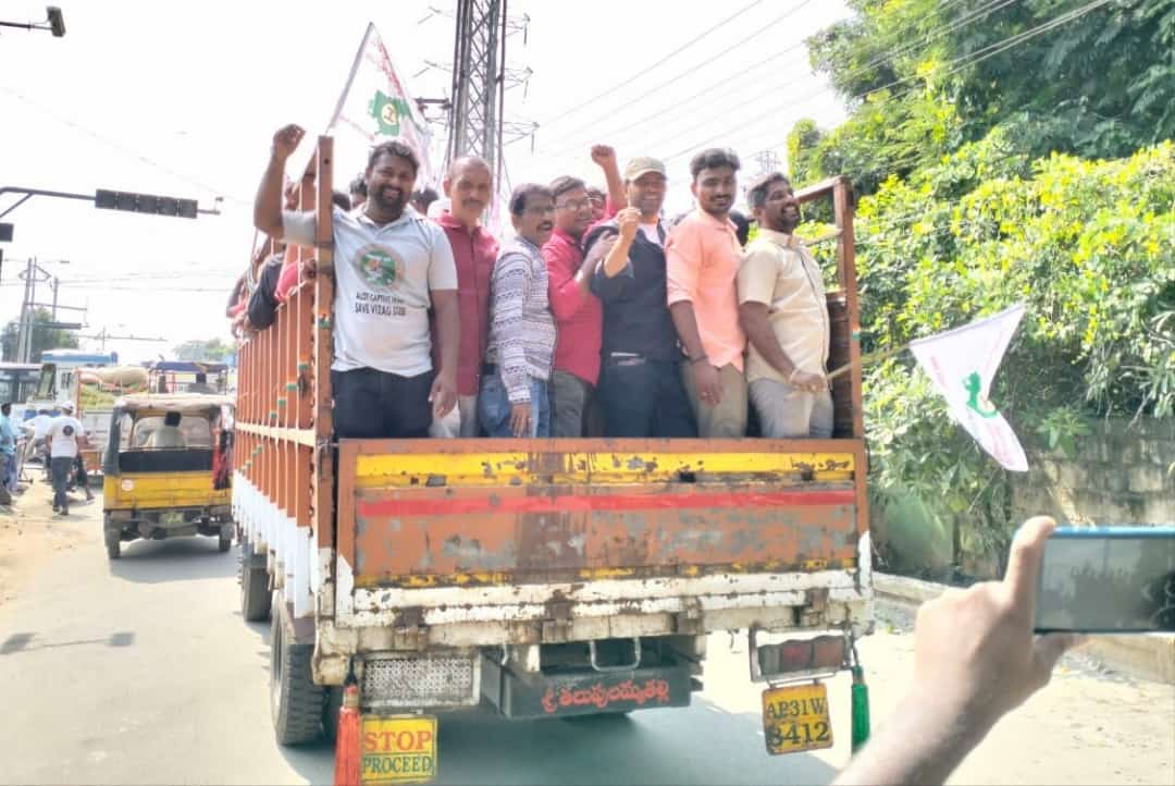 Shivazeeindala1's tweet photo. Arrested for my steel plant
Save vizag steel plant from privatization https://t.co/n5BURqSIaM