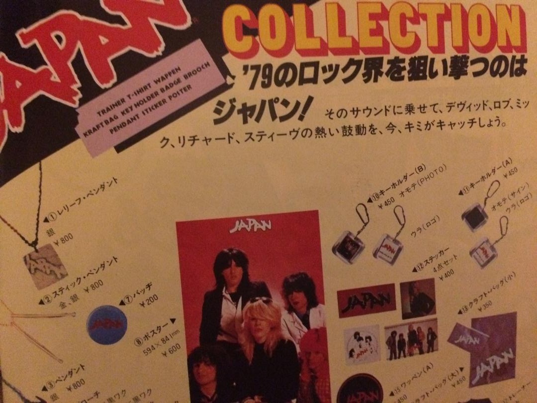 ArtofNostalgia1's tweet image. japan the band, 1979  photo c.: Koh Hasebe / Music Life #japancollection #davidsylvian   #japantheband #mickkarn #robdean #richardbarbieri  #porcupinetree #stevejansen #japanband 
instagram.com/japandavidsylv…