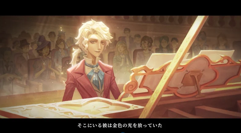 第五人格 作曲家 まとめ売り 公式】IdentityV 第五人格 on X: 