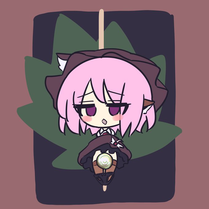 みすちーの串刺し 