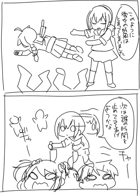 アニメ二期記念艦これくそまんが(再) 