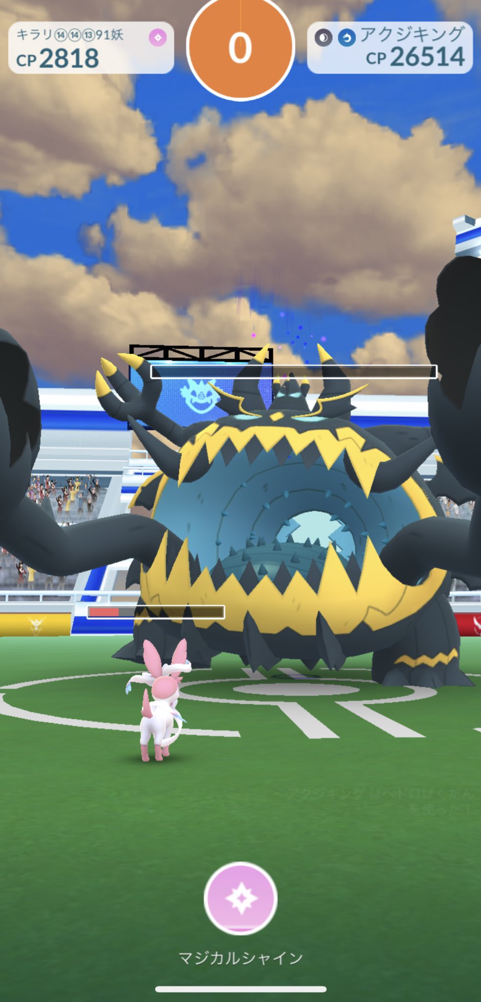 アイポケさん Pokekatu Go Twitter