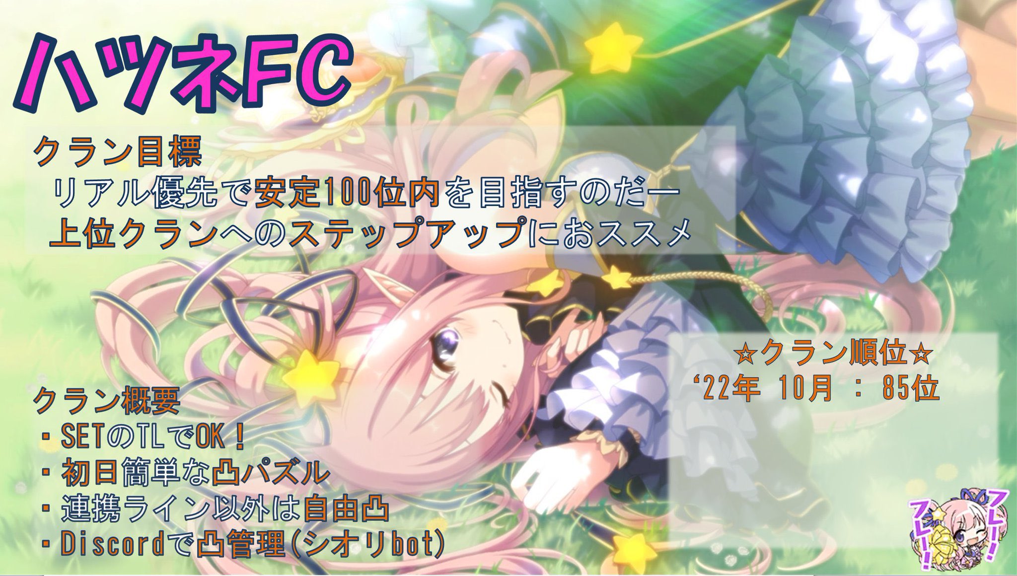 フェニックス プリコネ垢 Aoiseifuku Twitter