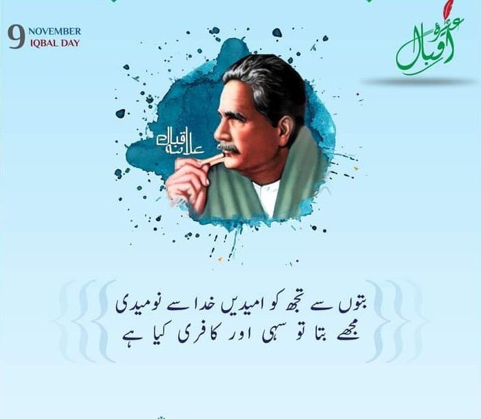 _usmanx01's tweet photo. Revolutionary poet🖋 Allama Muhammad Iqbal💚

Happy Birthday Sir   #یوم_اقبال https://t.co/gzj40oGBZJ