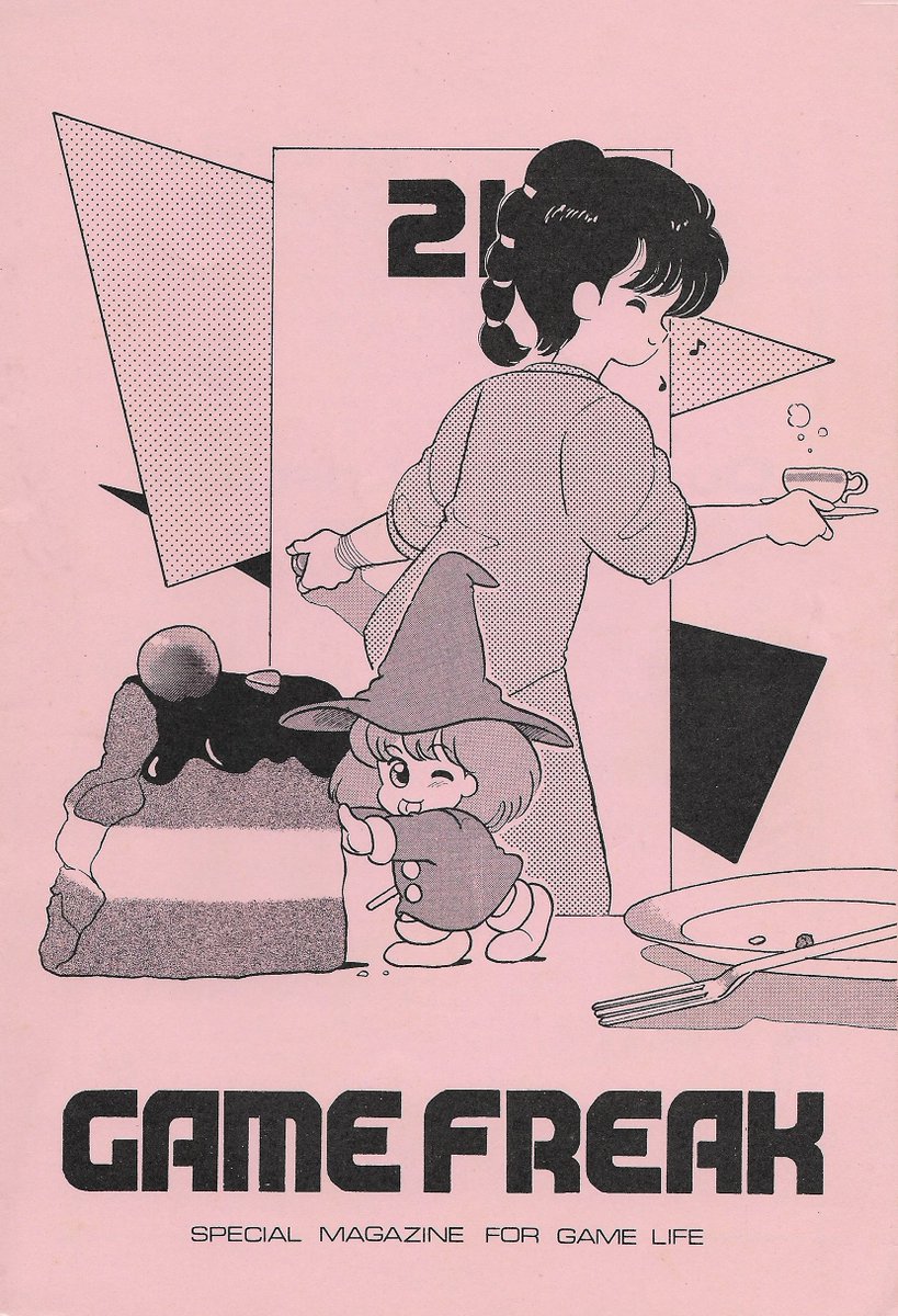 Before they were game developers, Game Freak made magazines. I've scanned their guide for The Fairyland Story, check it out! #GameFreak #RetroGaming 
archive.org/details/game-f…