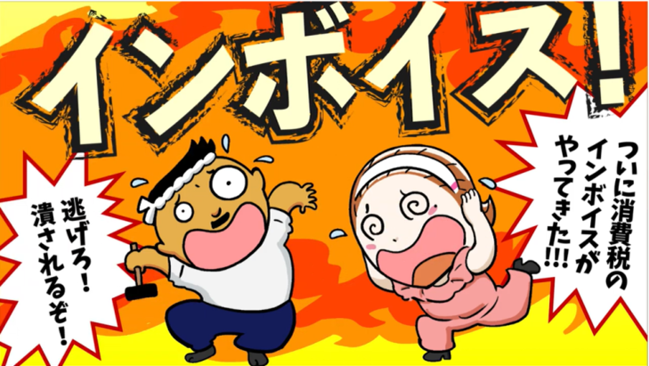 zenkokushoukou tweet picture