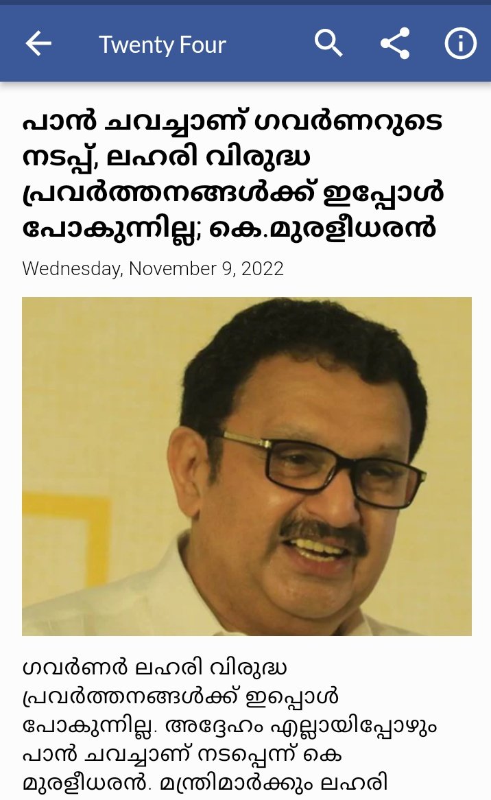Shouckath Ali Kolliyath tweet media