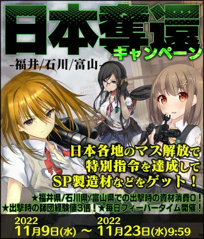 経験値3倍のtwitterイラスト検索結果