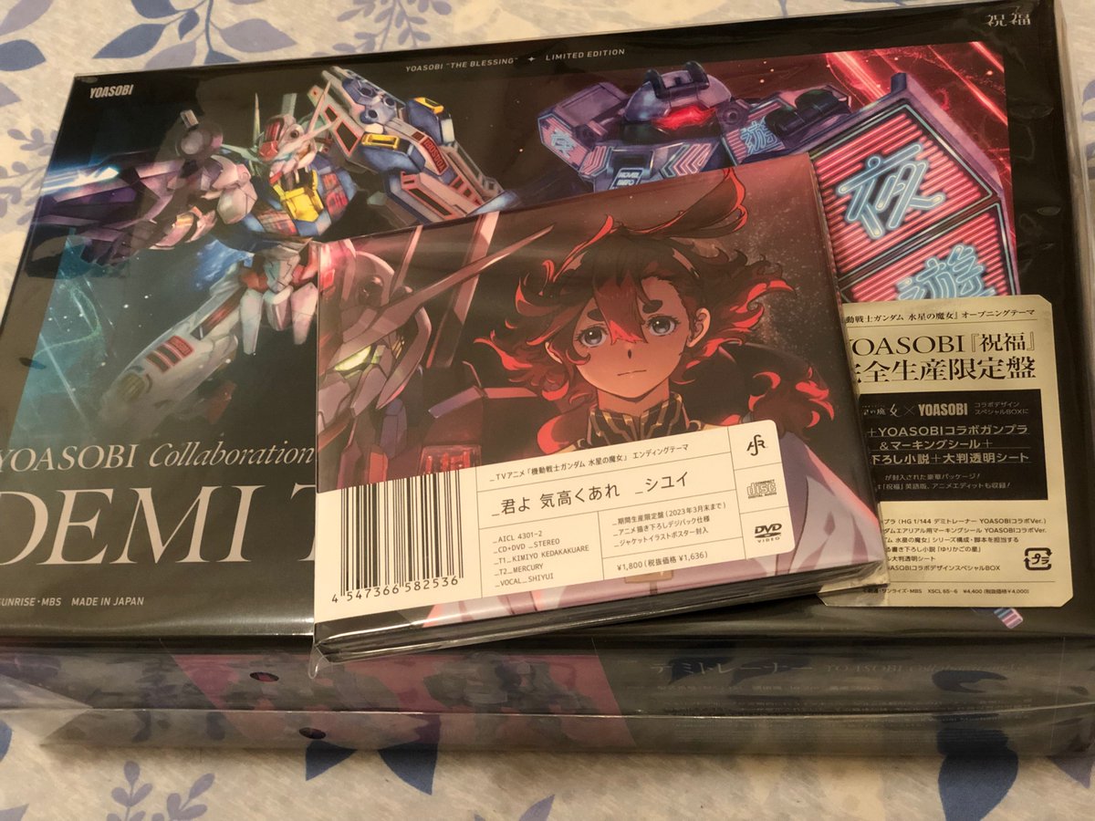 ミオリネ・レンブラン ,スレッタ・マーキュリー 「祝福&君よ気高くあれ