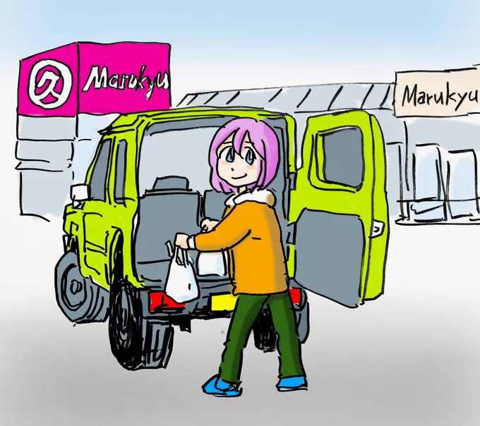 #いいマルキューの日 山口県限定ネタ。 