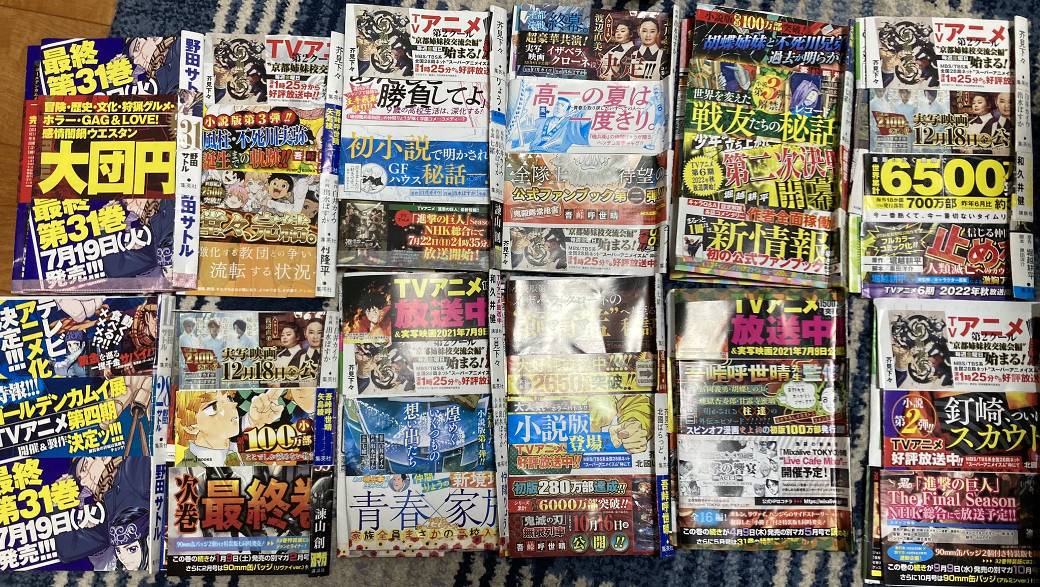コレクション 愛・地球博 三菱未来館 ブックカバー ブランド品専門の