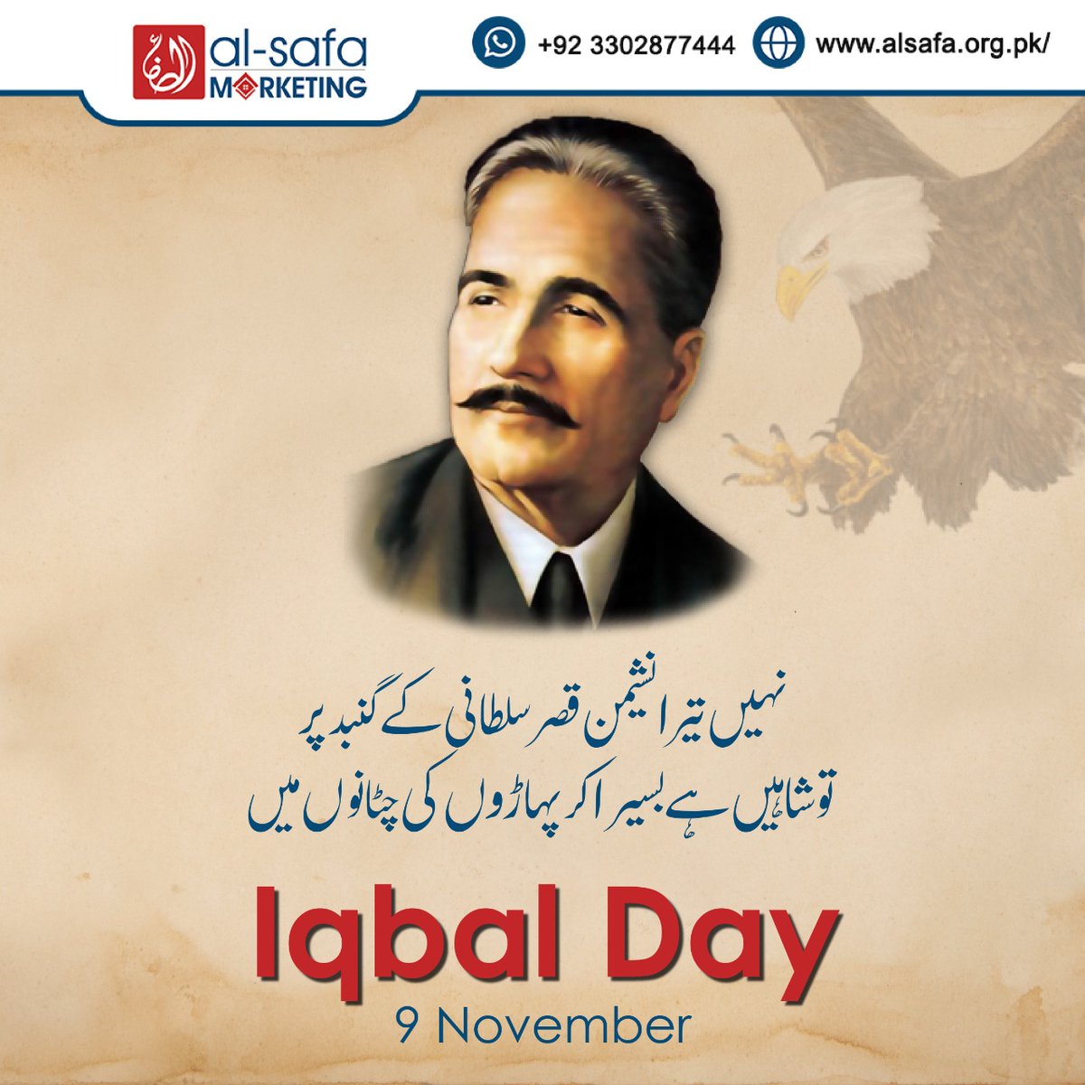 alsafamarketing's tweet photo. 9 نومبر یومِ پیدائش❤️
علامہ محمد اقبالؒ
نہیں ہے نا امید اقبال  اپنی کشتِ ویراں سے  
ذرا نم ہو تو، یہ مٹی بہت زرخیز ہے ساقی
 #Iqbal_Day #iqbalpoetry #greatpoet #poetry #poetrylovers #muslimpoet #bestpoetry  #9November #9novemberiqbalday #9novspecial #alSafa #alsafamarketing https://t.co/6xzzuDXumm