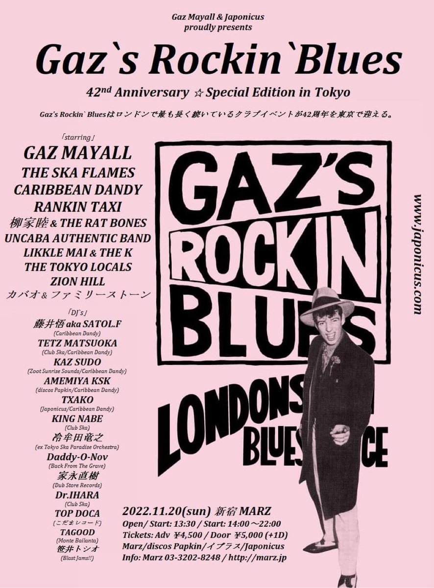 TOP_DOCA's tweet photo. 今週末はVersion city、来週はGAZ'S ROCKIN BLUES!!
スカかけるぜ
#Versioncity #GAZSROCKINBLUES https://t.co/Rou5hO0K42