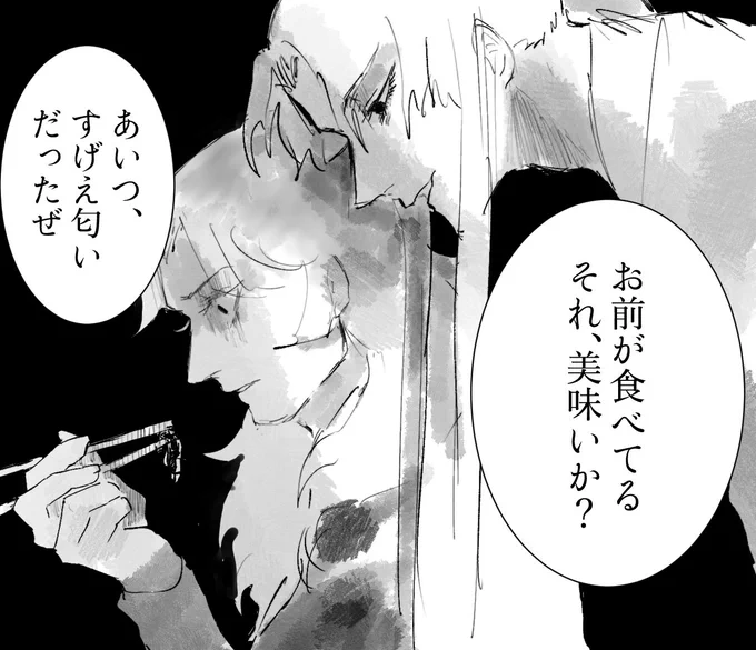 ねっ!崙艶、そうだよね!ね! 