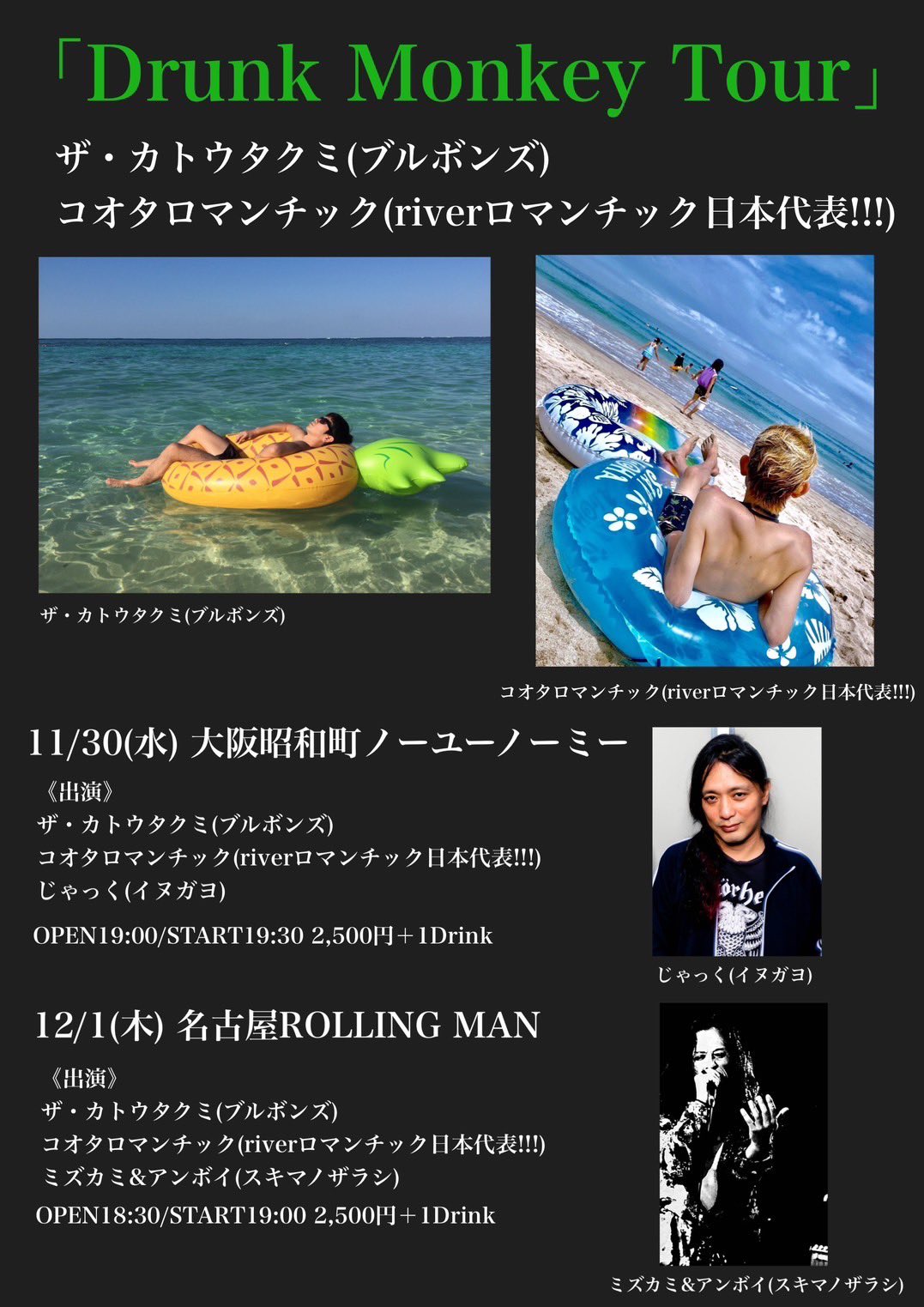コオタロマンチック Kooota2romantic Twitter