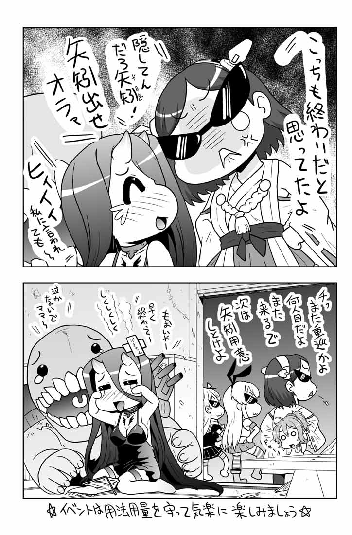 #艦これ #中破轟沈
今になってまたこの単語を見るとは…
13秋…何もかもみな懐かしい… 