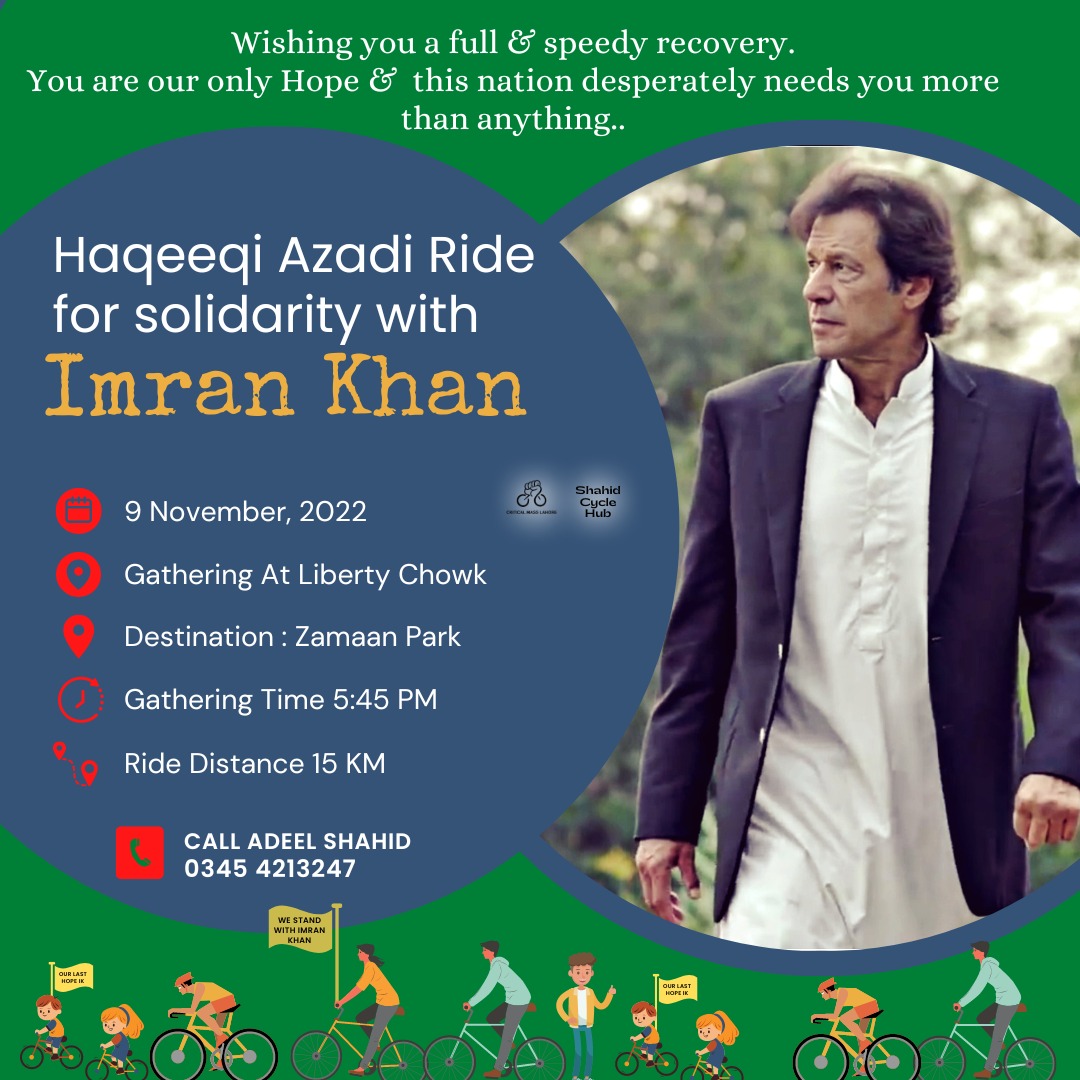 Adeel20222's tweet photo. Haqeeqi Azadi Ride for solidarity with IK

TODAY'S Gathering at Liberty Monal
5:45pm
#IK #imrankhanPTI #cyclinglife 
#Awareness @ImranKhanPTI https://t.co/JLmkNQMbwE