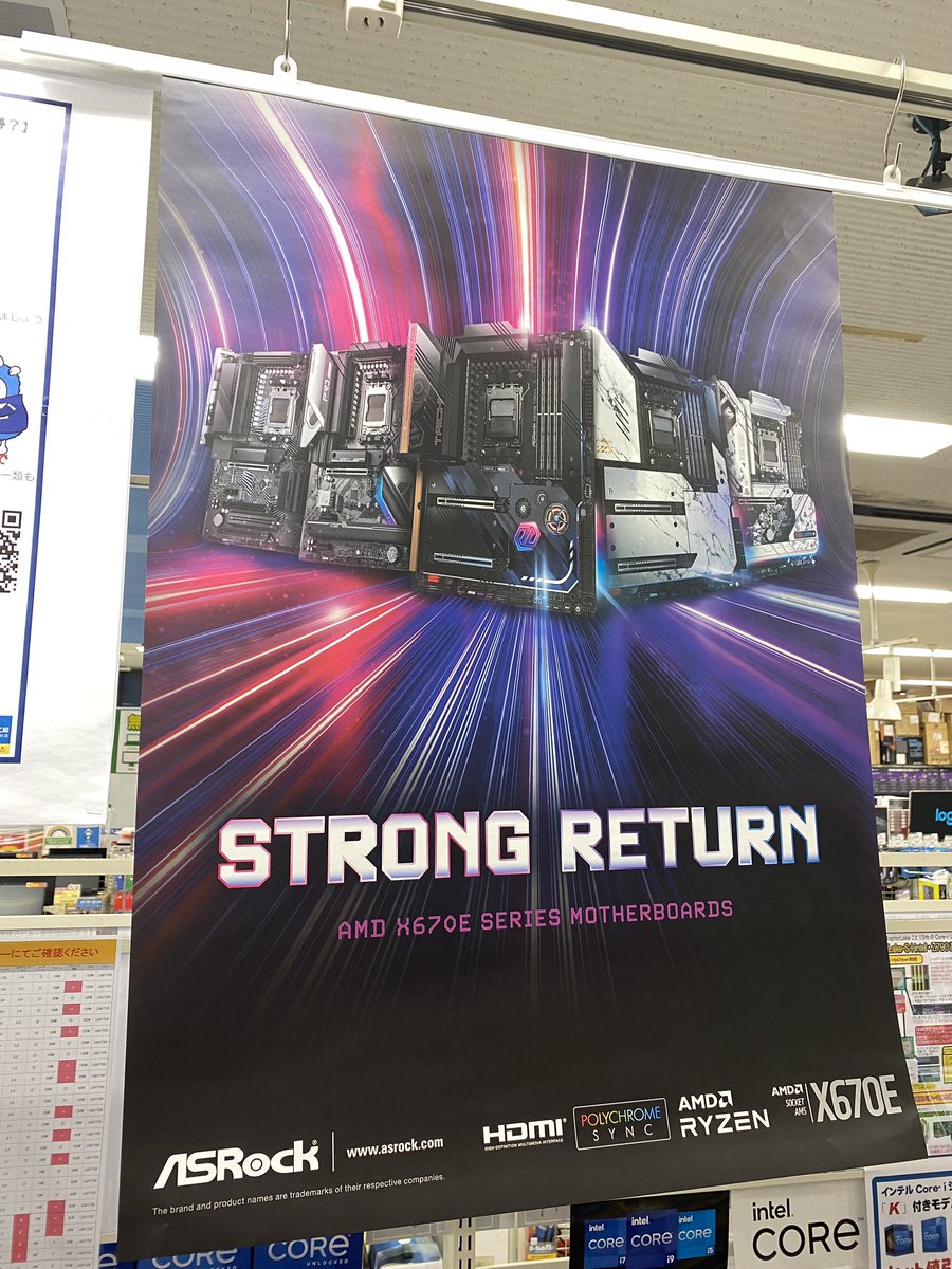 PK_akibahonten's tweet photo. 店長が満足気な顔で脚立担いで戻ってきたので売場を見に行ったら強さみなぎる新しいポスターが吊られてましたw
#ASRock #STRONGRETURN #X670E #AMD https://t.co/DdlSbSFLZk