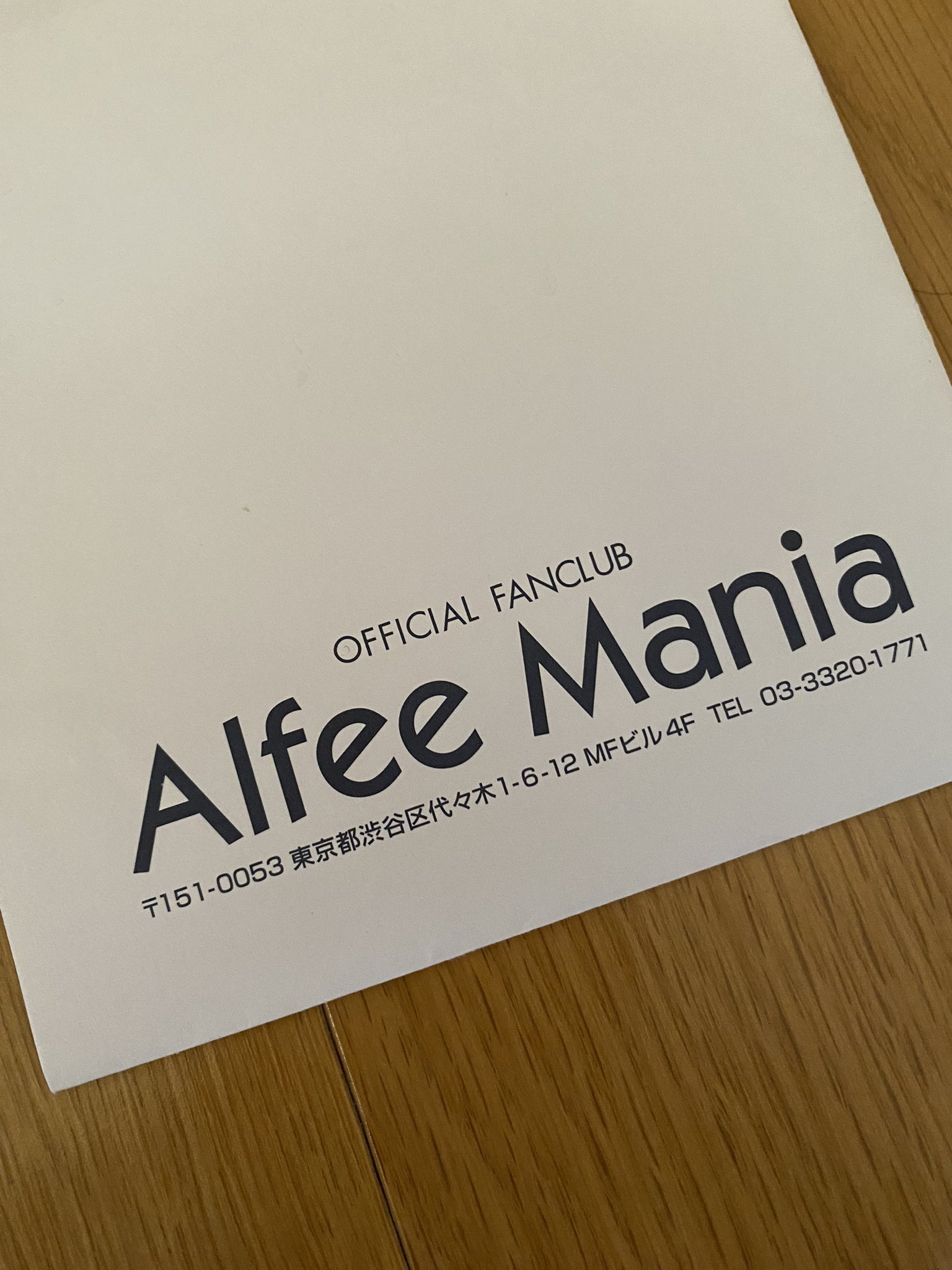 THE ALFEE MANIA(ファンクラブ)会報とPROGRESS CARD