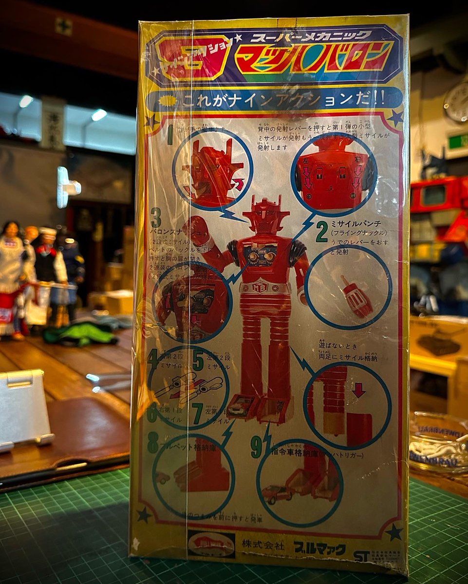 venson1969's tweet photo. ブルマァク。 スーパーロボット マッハバロン。1鞥高さ約30cm。硬質プラスチック製。#ブルマァク #スーパーロボット #マッハバロン #超合金 #vintage  #バンダイ #タカトク
 #タケミ #ジャンボマシンダー #タカラ
#ソフビ #jumbomachinder #chogokin #tomy #tomyca #BANDAI #toycollection #diecast https://t.co/jcH4ClqsHx