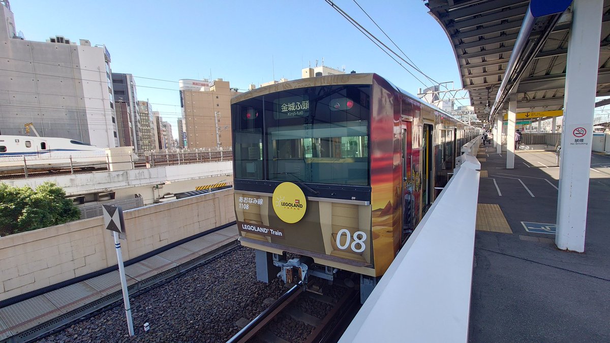 RedcapBSD's tweet photo. #あおなみ線 #レゴ路線図
#レゴラッピング車 https://t.co/JdfxUwwhqN