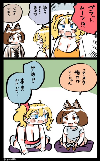 すぐにネタ(事実)を提供してくる弟のフロリダちゃん日記です。 