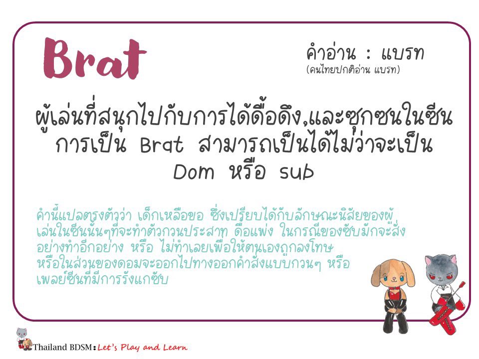 thailandbdsm's tweet photo. D : "หันก้นมาเดี๋ยวนี้"
S : //แลบลิ้นให้
D : "บอกให้หันก้นมา"
S : //ส่ายหัว
D : "อยากดื้อนักใช่มั๊ย!!"
D : //อุ้มไปโยนบนที่นอน

#bdsmِ #Thailandbdsm #sexeducation https://t.co/j5aMPmEQ8o