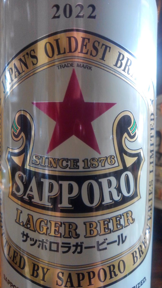 kyokorenryu1111's tweet photo. 週プロ買いにコンビニ行ったら
そろそろ出て欲しいと思ってた
#サッポロラガー 
の缶が並んでたので即購入!!
昨日大瓶飲んだけど
#赤星 
は旨い‼
海野翔太表紙の週プロ読みながら乾杯🍻
今年も
#ASOCO 
コラボジョッキ発売されたら
成田と海野は間に合うかなぁ～😅
つーか今年はコラボ有るかなぁ～😄 https://t.co/mxnAAY9k9V