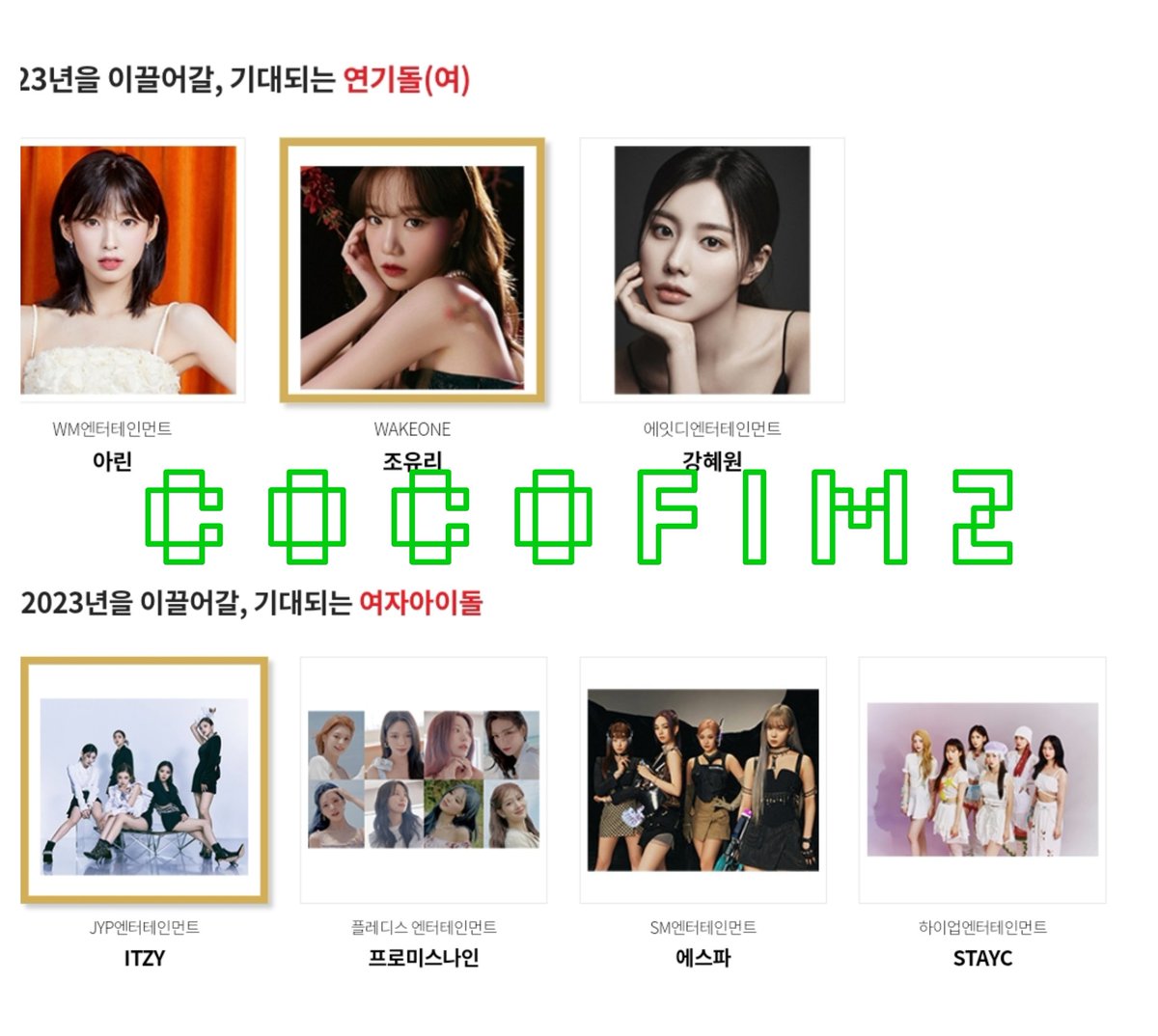 Cocofimz's tweet photo. @LESSERAFIM_VT #LESSERAFIMxYENA #LESSERAFIMxYURI #LESSERAFIMxSEULGI #LESSERAFIMxDOYOUNG
1. https://t.co/oJnhkotSdx