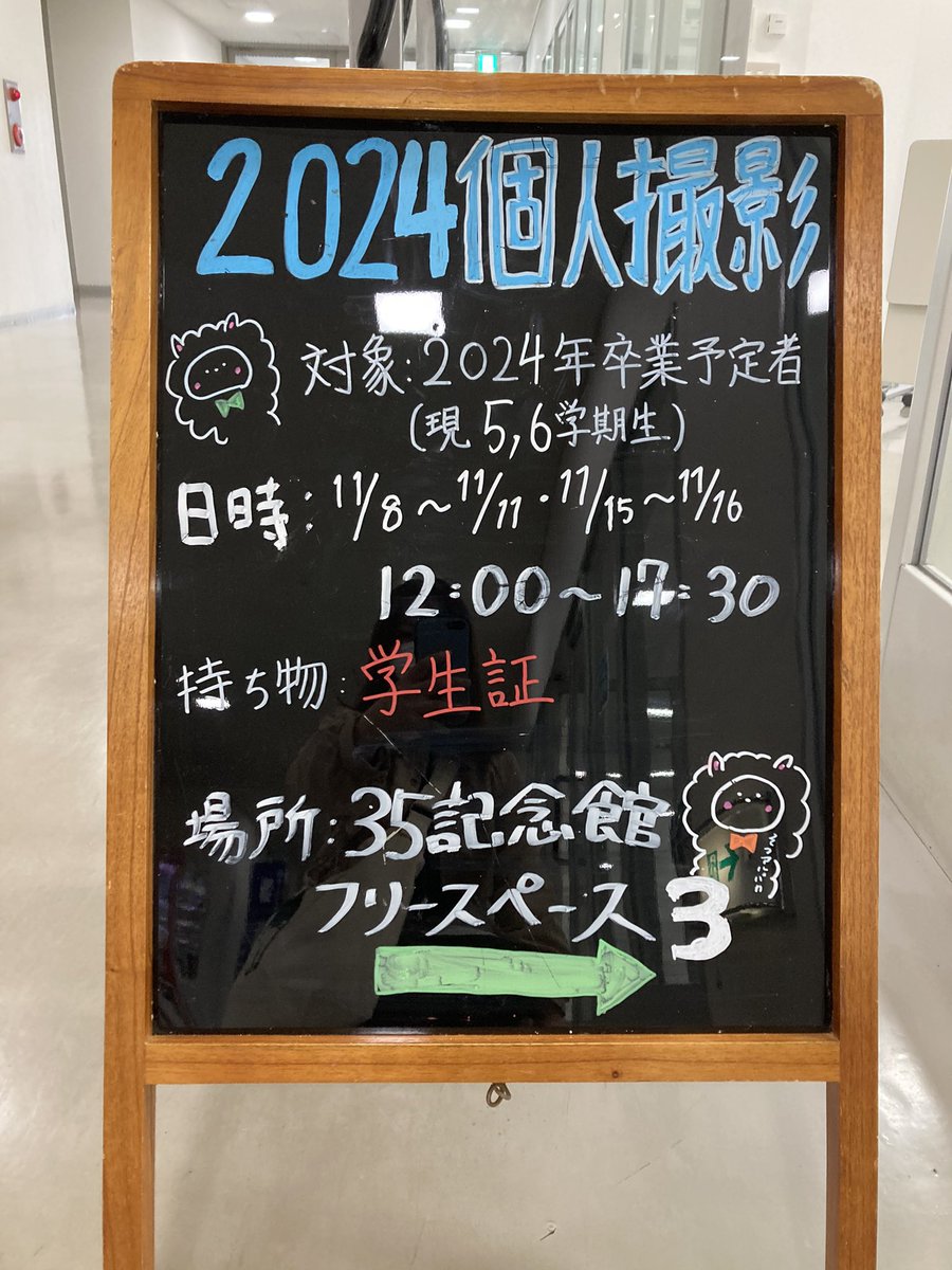 dokkyo_sotsuaru's tweet photo. 【個人撮影２日目】

個人撮影実施中です！
３５周年記念館までお越しください🚶 https://t.co/Z0lgntV8nP