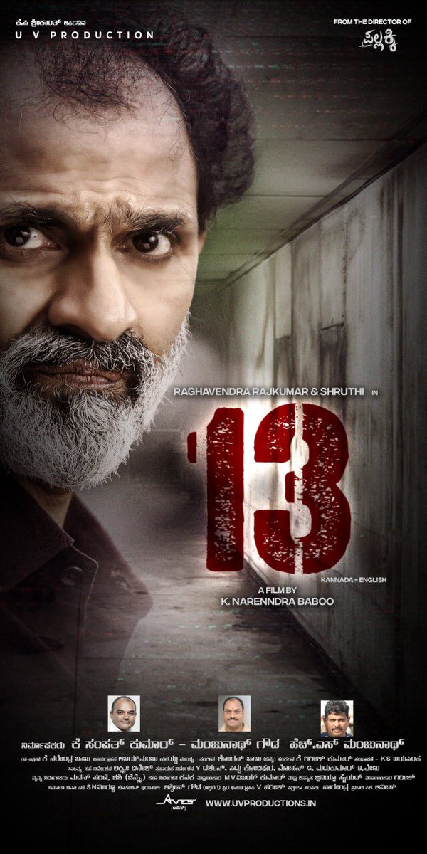 Raghavendra Rajkumar tweet media