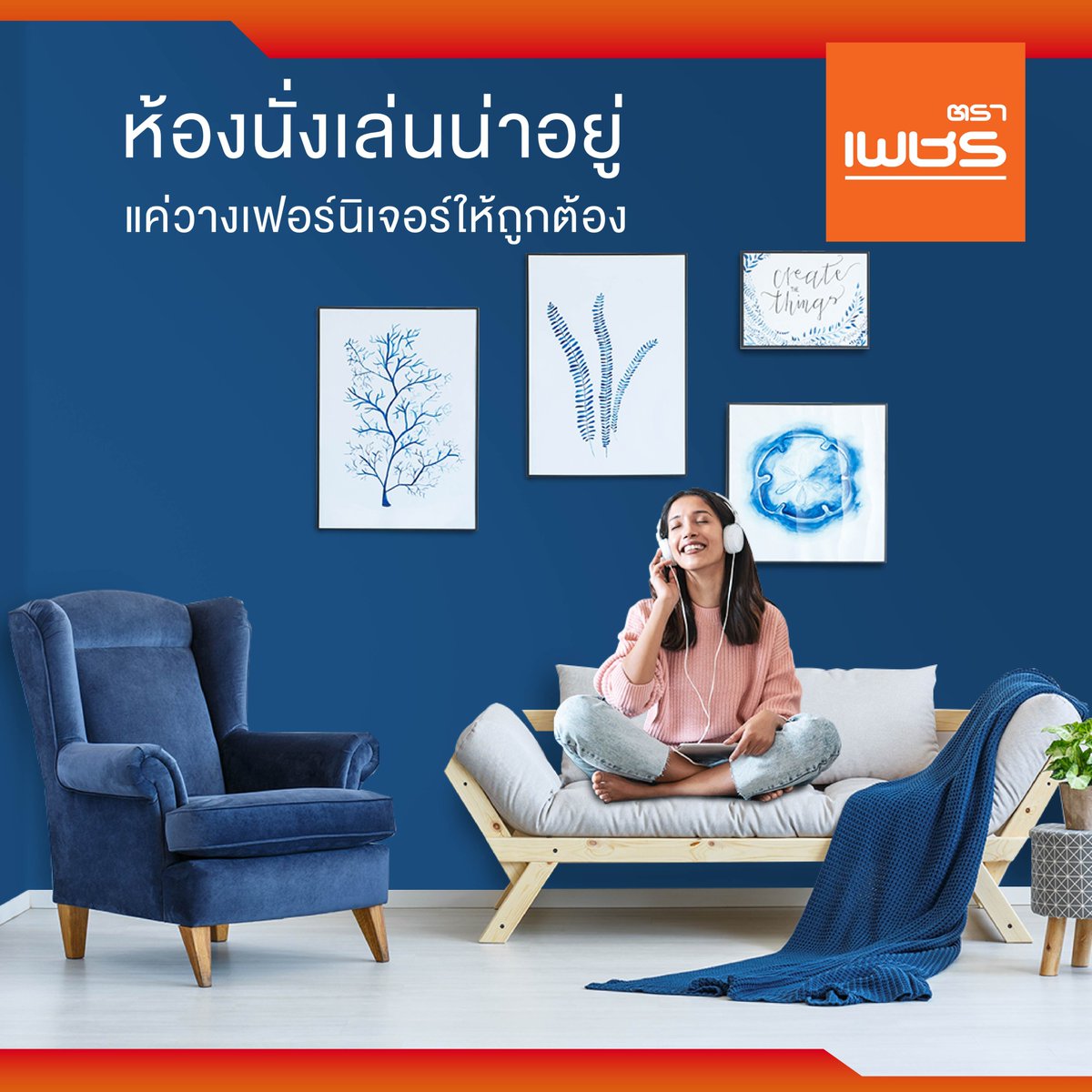 DiamondBrandTH's tweet photo. น้องเพชรจะแนะนำ 4 วิธีการจัดวางเฟอร์นิเจอร์ง่ายๆ ให้ห้องนั่งเล่นเป็นที่ที่เราสามารถพักผ่อนให้หายเหนื่อยได้ทุกวัน
🛋 เริ่มต้นด้วยจุดโฟกัสของห้อง
🛋 ต้องมีพื้นที่ว่างให้เดินสะดวก
🛋 ความหลากหลายคือความสวยงาม
🛋 เลือกเฟอร์ที่ต้อนรับความความแตกต่างทุกรูปแบบ https://t.co/NdN0q5l3mm